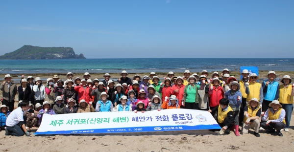 Sh수협은행은 지난 3일, 제주 서귀포시 성산읍 고성리 해변에서 성산포수협과 함께 ‘제주 해안가 환경정화 플로깅’ 캠페인을 펼쳤다. [사진제공=Sh수협은행]