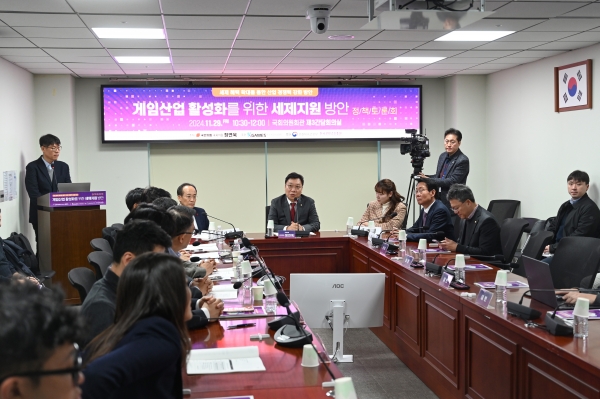 국민의힘 정연욱 의원이 지난 29일 국회 의원회관에서 게임산업 세제지원 토론회를 열었다.[사진제공=정연욱 의원실]