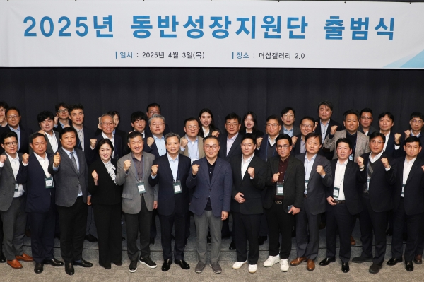 [사진] 포스코이앤씨 동방성장지원단이 출범식을 갖고 기념촬영을 하고 있다.