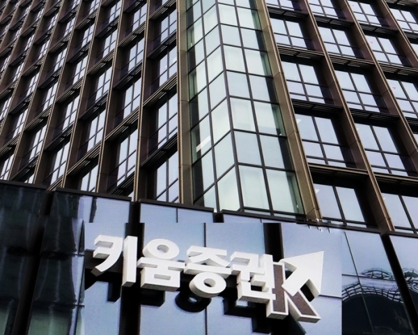 [사진=키움증권]