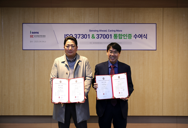 ▲아이센스 ISO 통합인증 수여식 기념 사진 (좌)윤리준법경영인증원 조웅래 실장 (우)아이센스 남학현 대표이사