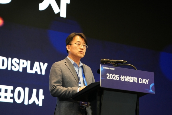 삼성디스플레이 '상생협력데이' 대표이사 환영사