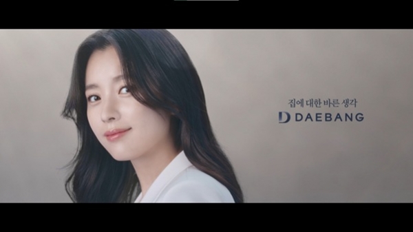[대방건설] TV CF 썸네일