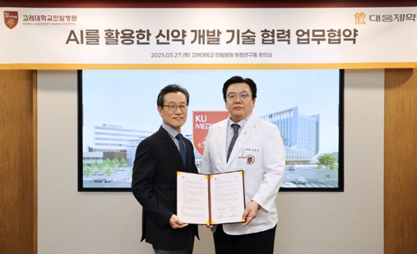 ▲ 박준석 대웅제약 신약센터장(왼쪽)과 박범진 고려대학교 안암병원 연구부원장이 업무협약 체결 후 기념 촬영을 하고 있다.