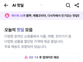 [사진=BC카드]