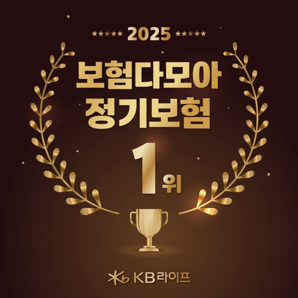 [사진=KB라이프]