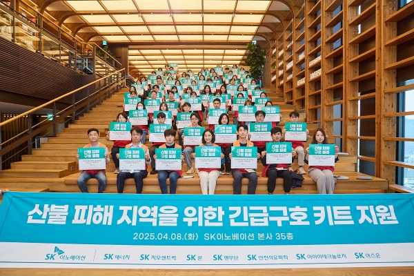 지난 8일 서울 종로구 SK서린빌딩에서 SK이노베이션 계열 구성원들이 경북 산불 피해 이재민들에게 전달할 생필품 키트를 제작하는 봉사활동을 벌였다.