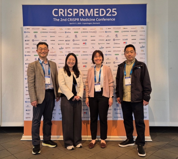 ▲에스티팜, CRISPR Medicines 2025 참가…유전자 치료제로 영역 확장