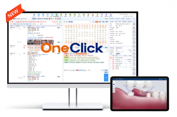 ▲오스템임플란트가 전자차트 'OneClick’ (이하 원클릭) 2.0