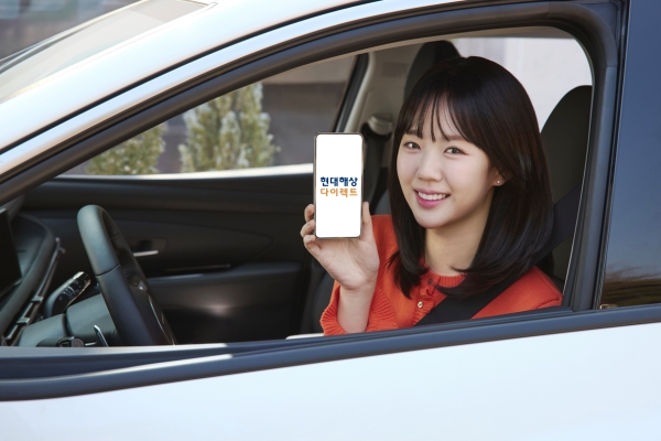 [사진=현대해상]