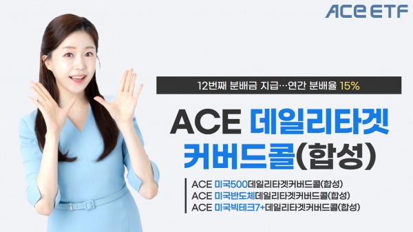 [사진=한국투자신탁운용]