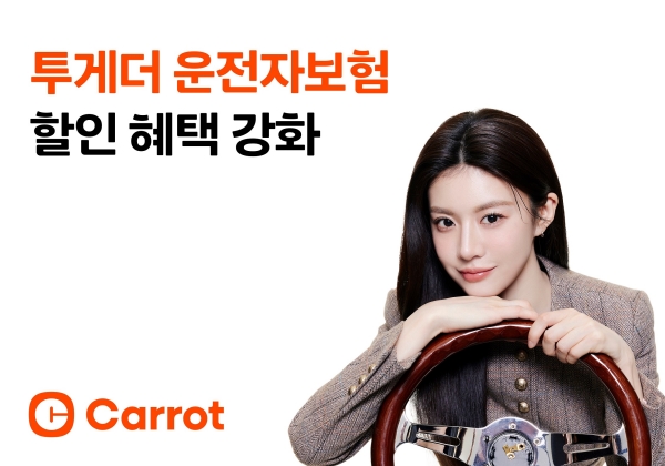 [사진=캐롯]