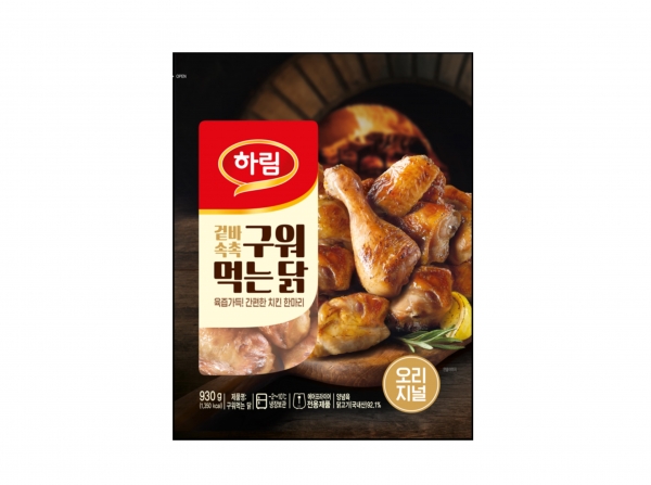 [사진=하림]