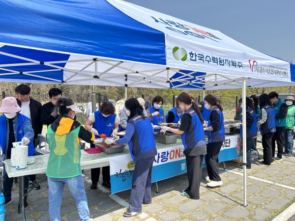 한수원이 지난 16일 경주 현곡면에서 경주지역 자원봉사자들과 함께 찾아라! 행복마을 봉사활동을 시행하는 모습. [사진=한수원]