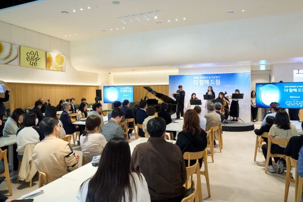 2019년 창단한 장애인 클래식 연주단 OCI 드림앙상블 단원들이 공연을 하고 있다.[사진=OCI]