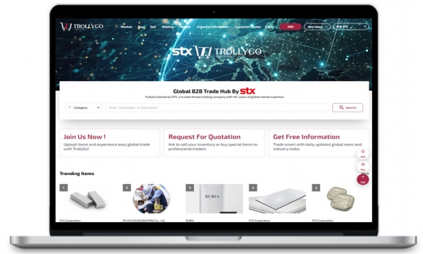 트롤리고 공식 사이트 메인 화면 [사진=STX]
