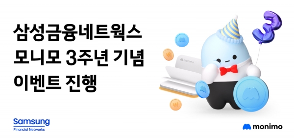 [사진=삼성금융네트웍스]