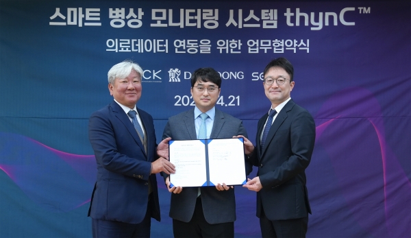 ▲(왼쪽부터)조선주 ACK 대표, 이창재 대웅제약 대표, 이영신 씨어스테크놀로지 대표가 업무협약을 체결하고 기념 촬영을 하고 있다.