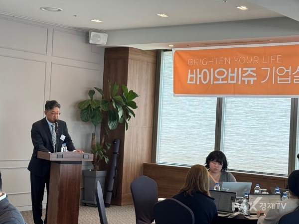 ▲바이오비쥬 양준호 대표 기업소개 모습 [사진=팍스경제TV 김효선 기자]