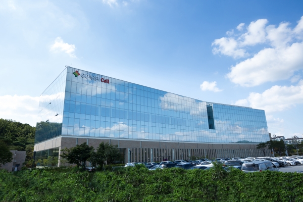 ▲ GC녹십자 셀센터