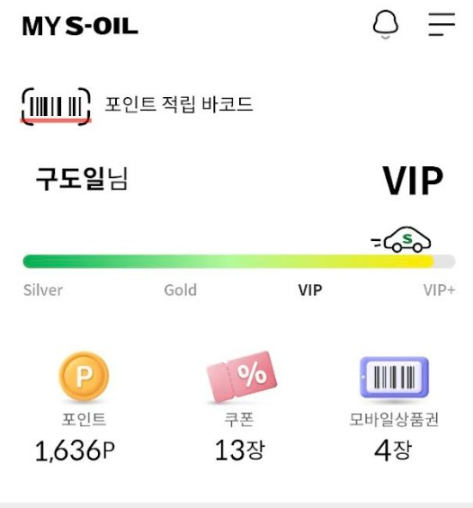 [사진=에쓰오일]