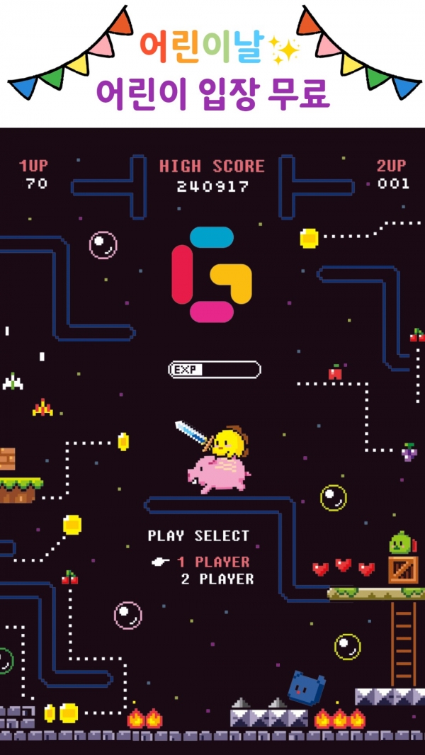 넷마블게임박물관 [사진=넷마블]