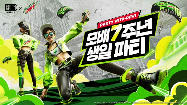 배틀그라운드 모바일 한국 서비스 7주년 기념 팝업 오픈. [사진=크래프톤]