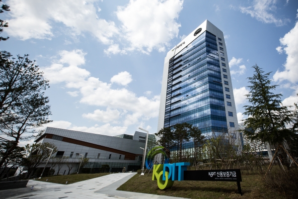 [사진=신용보증기금]