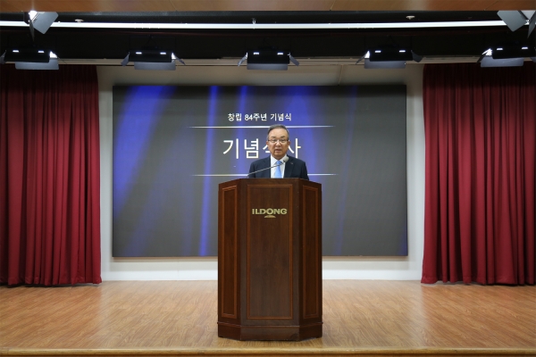 ▲일동제약그룹 창립 84주년 기념식..동홀딩스 박대창 부회장 기념사 모습