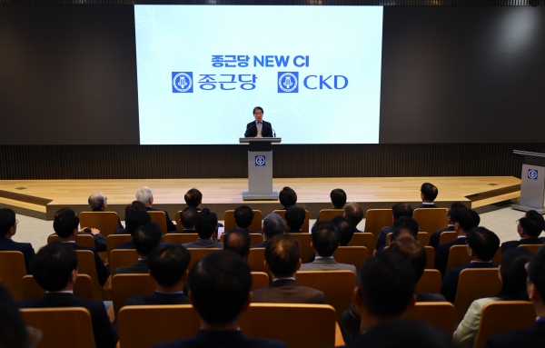 ▲7일 종근당 본사에서 열린 창립 84주년 기념식에서 종근당 이장한 회장이 새 CI를 선포하고 있다