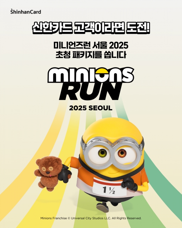 [사진=신한카드]