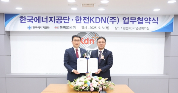 업무협약식에서 한국에너지공단 이상훈 이사장(좌측)과 한전KDN 박상형 사장(우측)이 기념 촬영을 하고 있다.