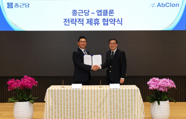 ▲종근당 김영주 대표와 앱클론 이종서 대표가 전략적 지분 투자 및 공동 연구개발 파트너십 체결하고 기념촬영을 하고 있다