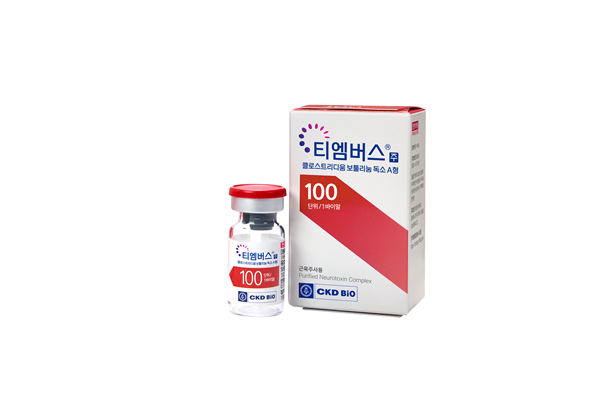 ▲종근당바이오 보툴리눔톡신제제 '티엠버스주'