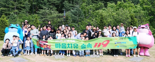 [사진=하이트진로]