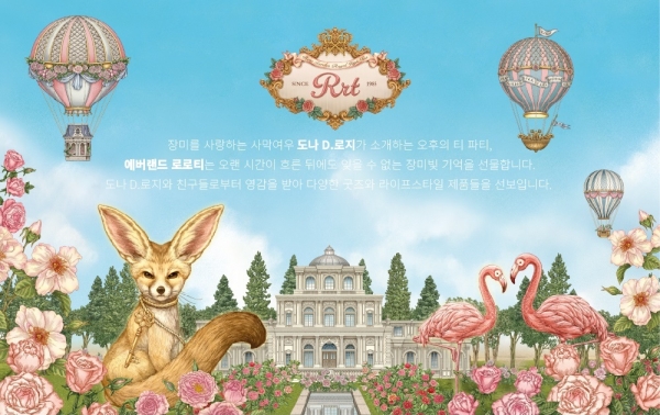 [사진=삼성물산]