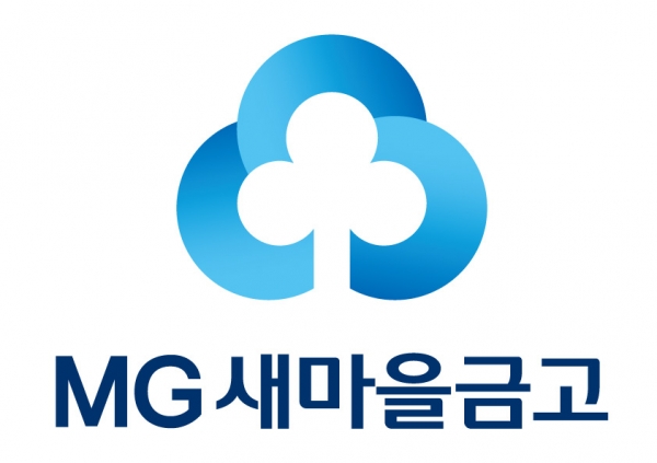 MG새마을금고중앙회 CI.