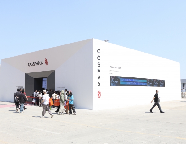 [사진=코스맥스]
