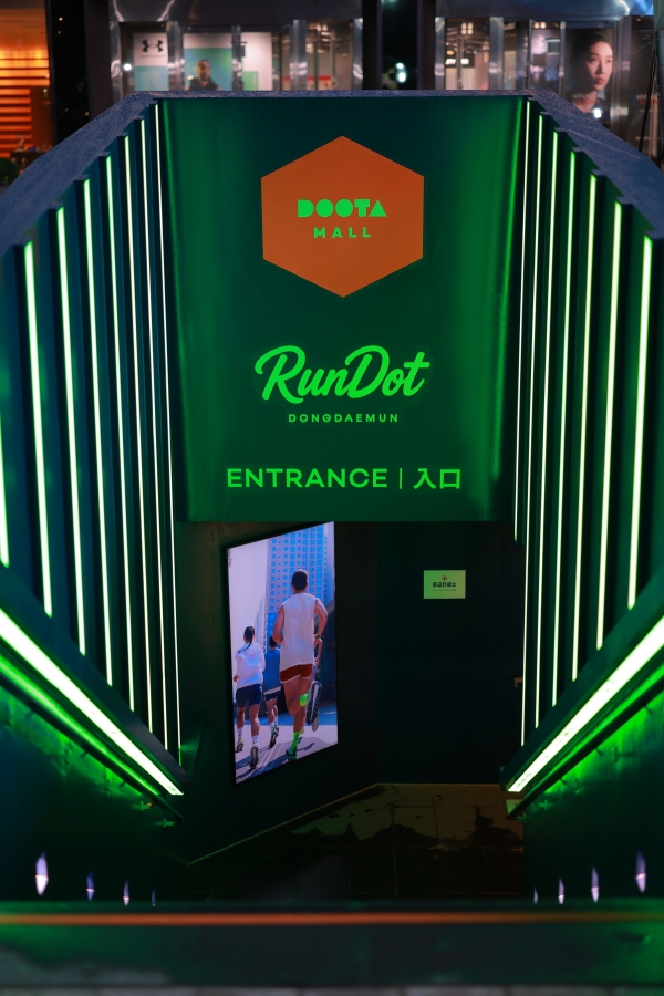 런닷 동대문 입구 이미지 [사진=두산]