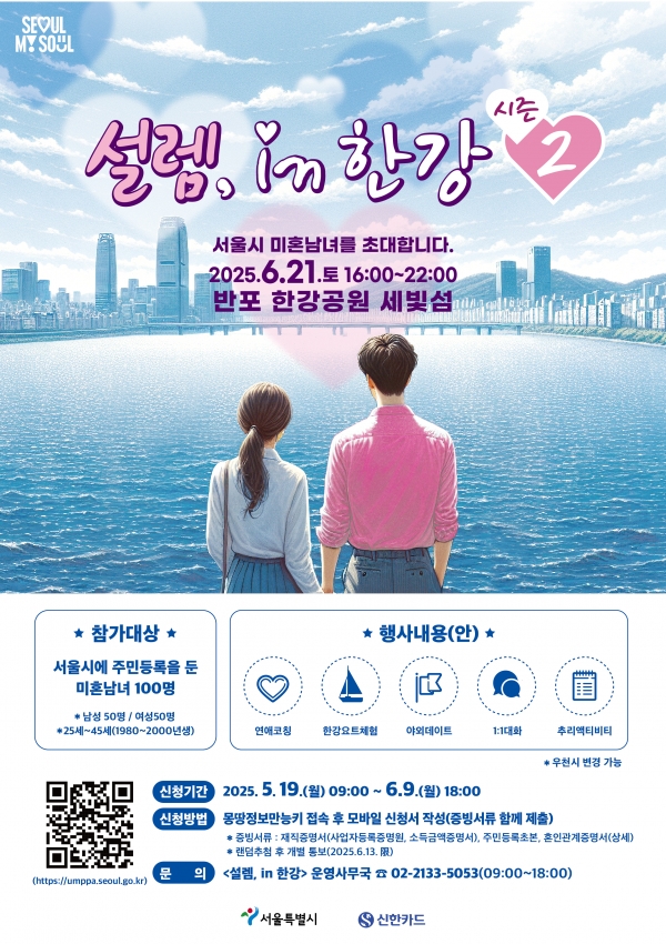 [사진=신한카드]