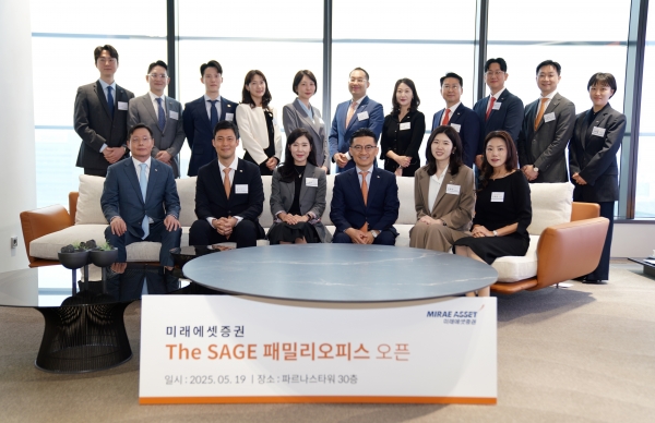 [사진=미래에셋증권]