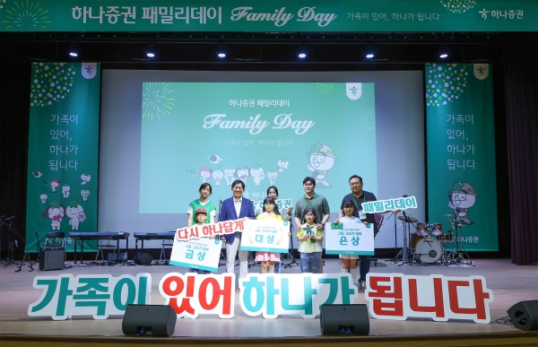 [사진=하나증권]