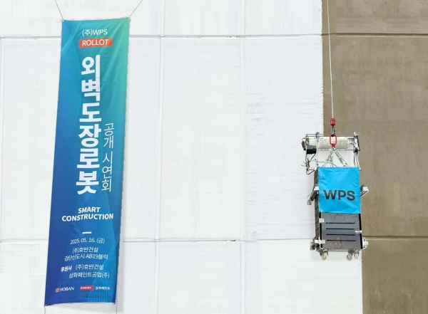 [사진=호반건설]