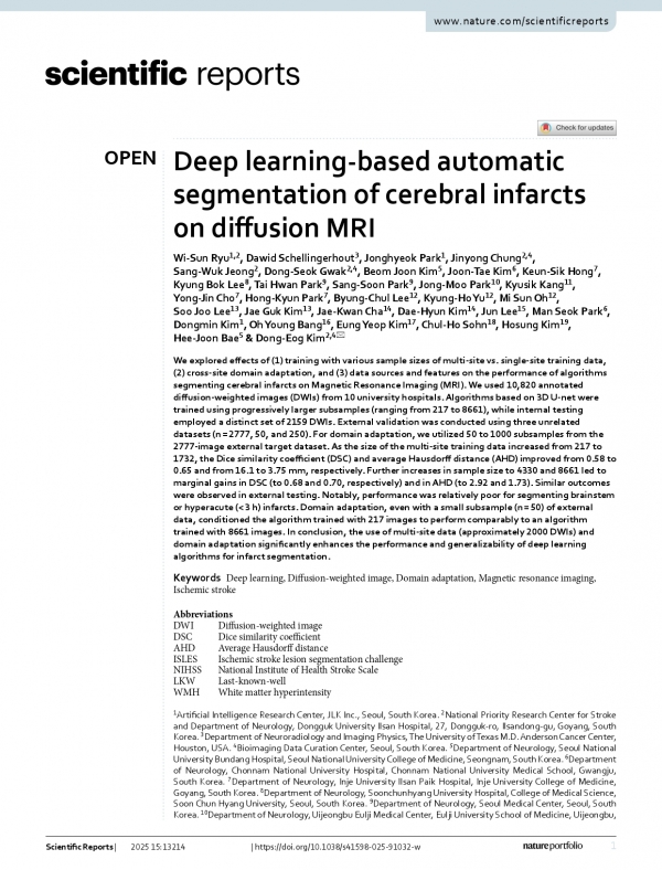 ▲제이엘케이, DWI 활용 급성 뇌경색 검출 성능 검증 논문 발표… 세계 최대 MRI 데이터 통한 정확도 입증