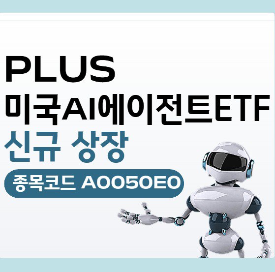 [사진=한화자산운용]