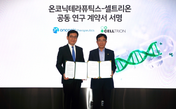 ▲11일 송도 셀트리온 본사에서 김존 온코닉테라퓨틱스 대표(왼쪽)와 권기성 셀트리온 수석부사장(오른쪽)이 차세대 이중기전 합성치사 항암신약 후보물질 ‘네수파립(Nesuparib)’과 항암 바이오시밀러 ‘베그젤마®(성분명: 베바시주맙, Bevacizumab)’와의 병용요법에 대한 공동연구개발 계약을 체결하고 기념 촬영을 하고 있다.