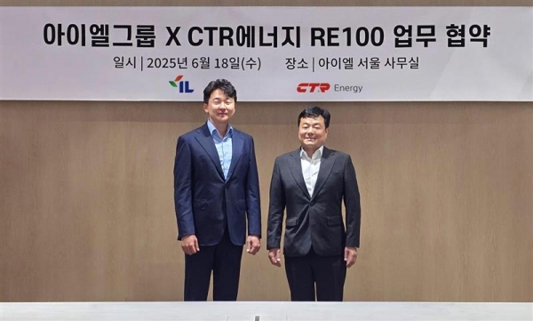 왼쪽부터 송성근 아이엘 대표_모유청 CTR에너지 대표 [사진=아이엘]