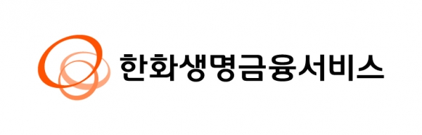 한화생명금융서비스 CI.