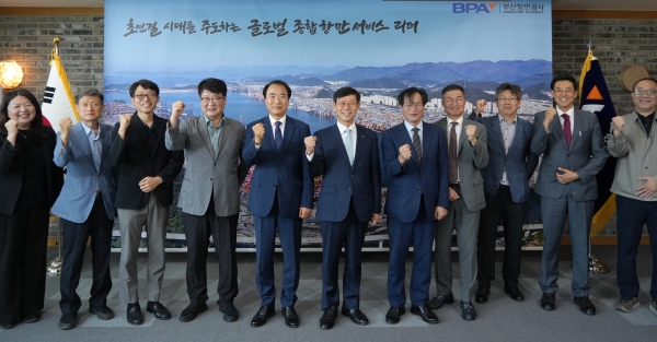 BPA 청렴시민감사관과 송상근 사장