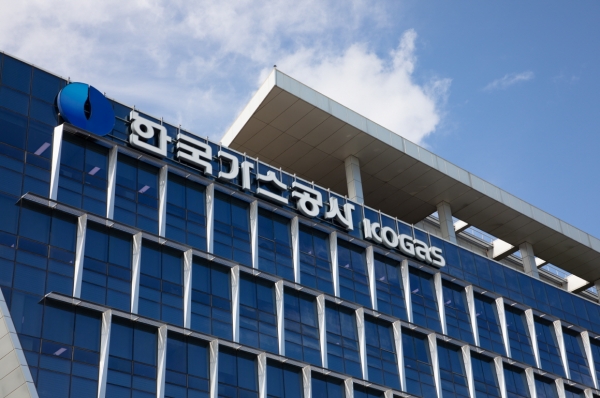 [사진=가스공사]